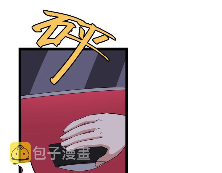 第6话：秋名山上行人稀24