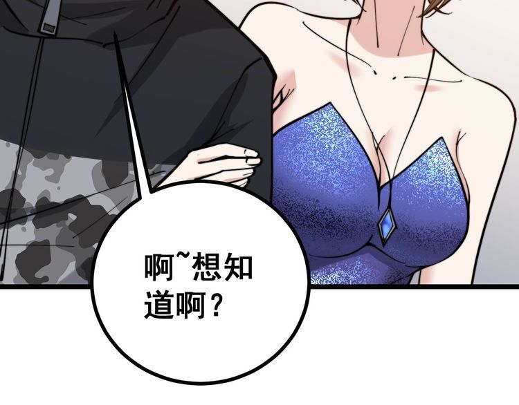 第237 干饭人123