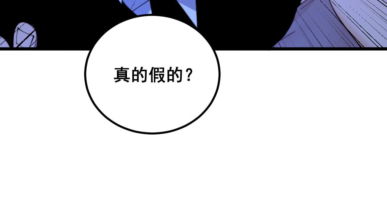第342话 秀恩爱109