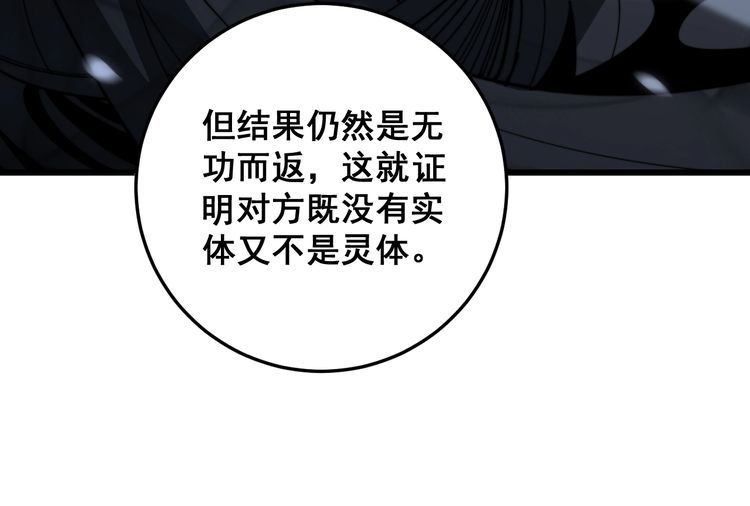 第134话 阴兵起阵129