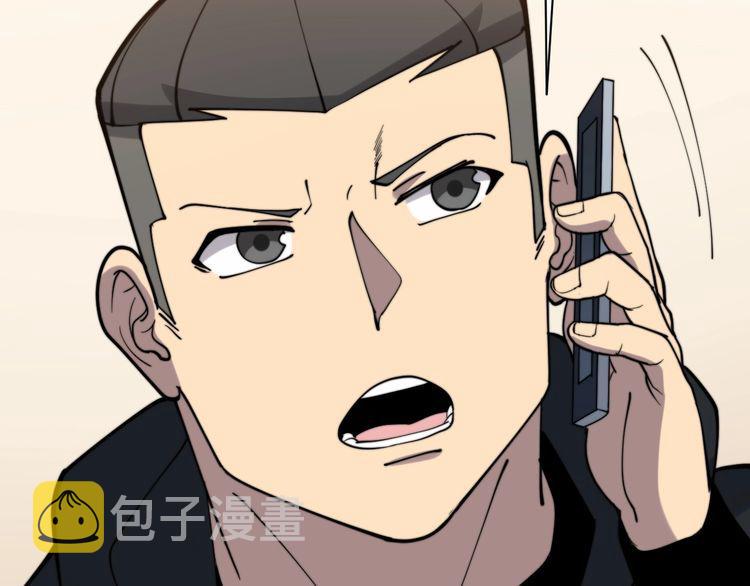 第213话 社会我胖哥54