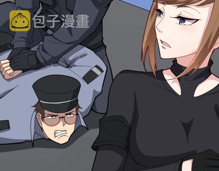 第77话 胖爷背后的女人84