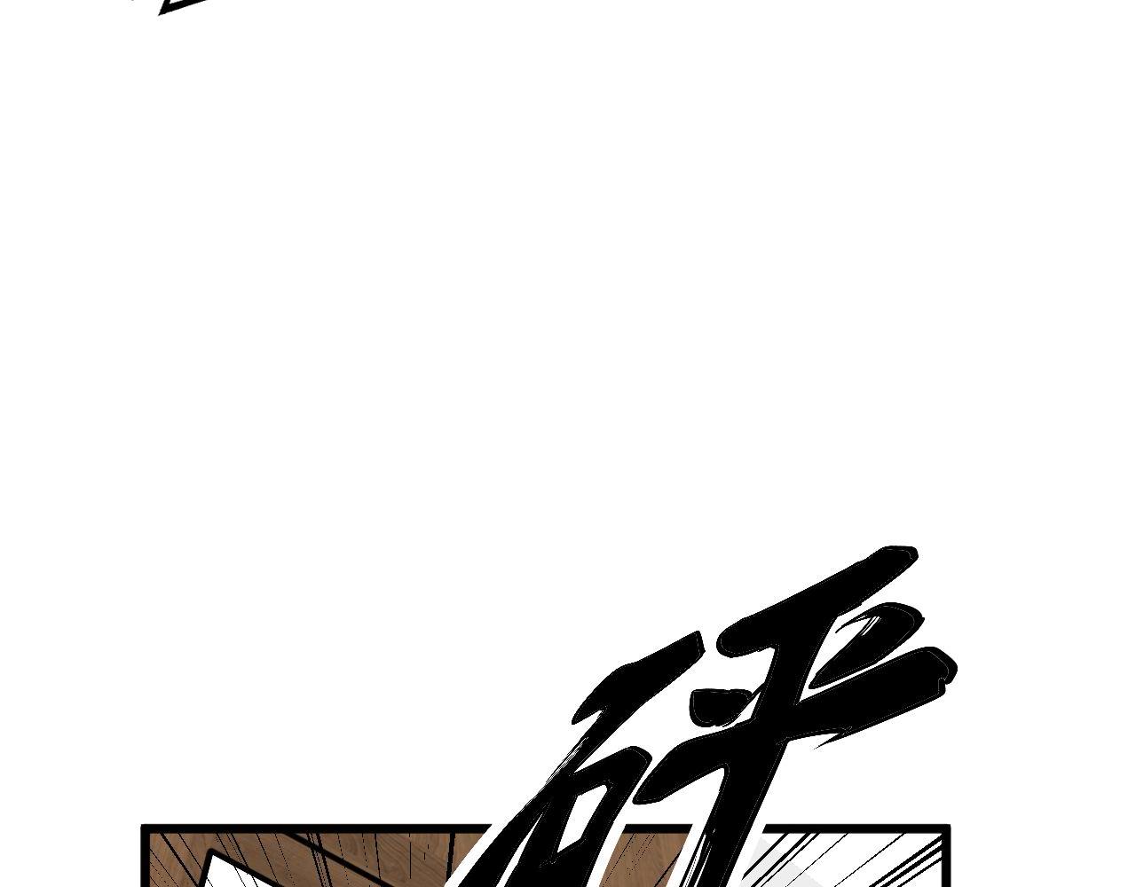 第370话 毒奶粉77