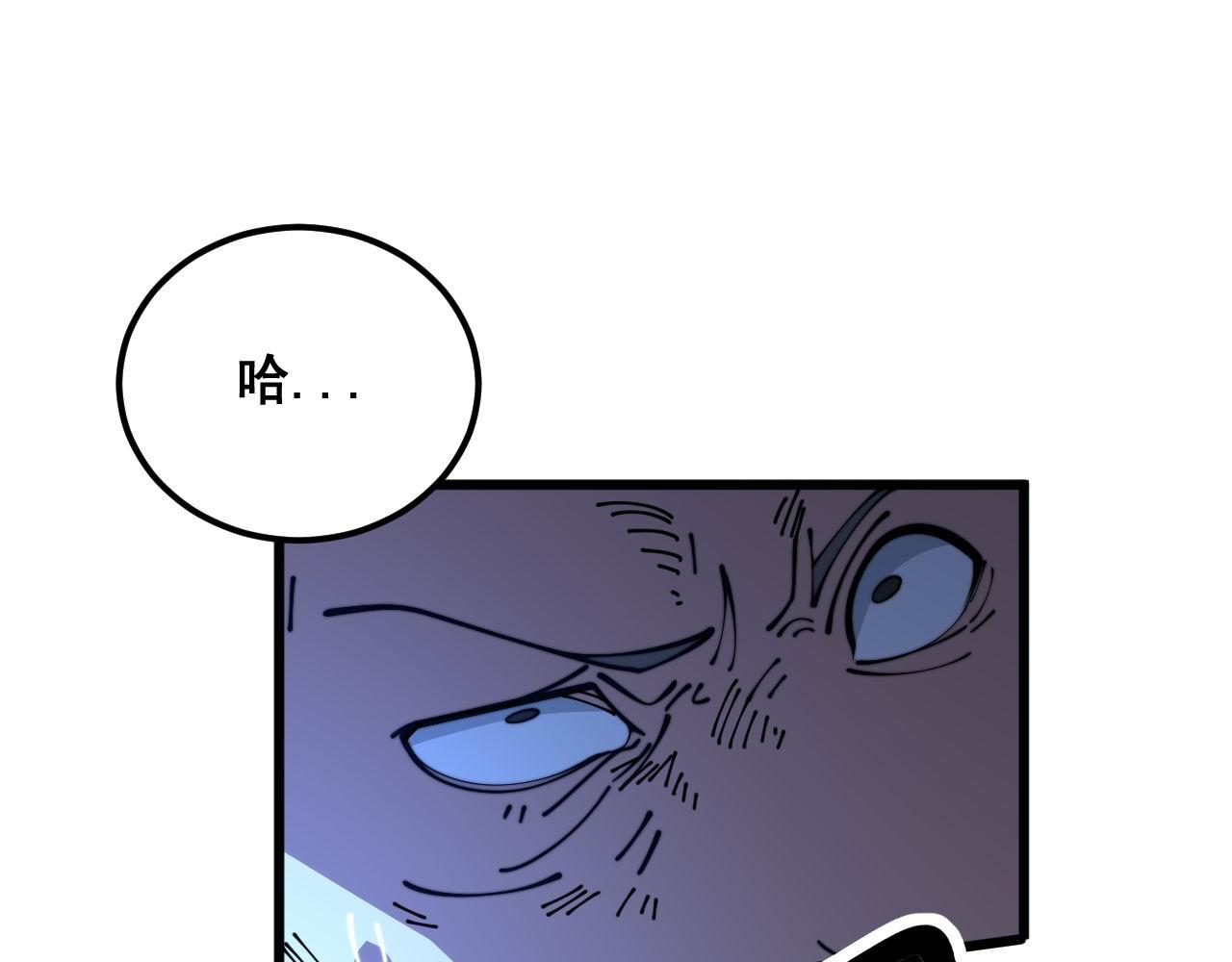 第372话 因果报应127