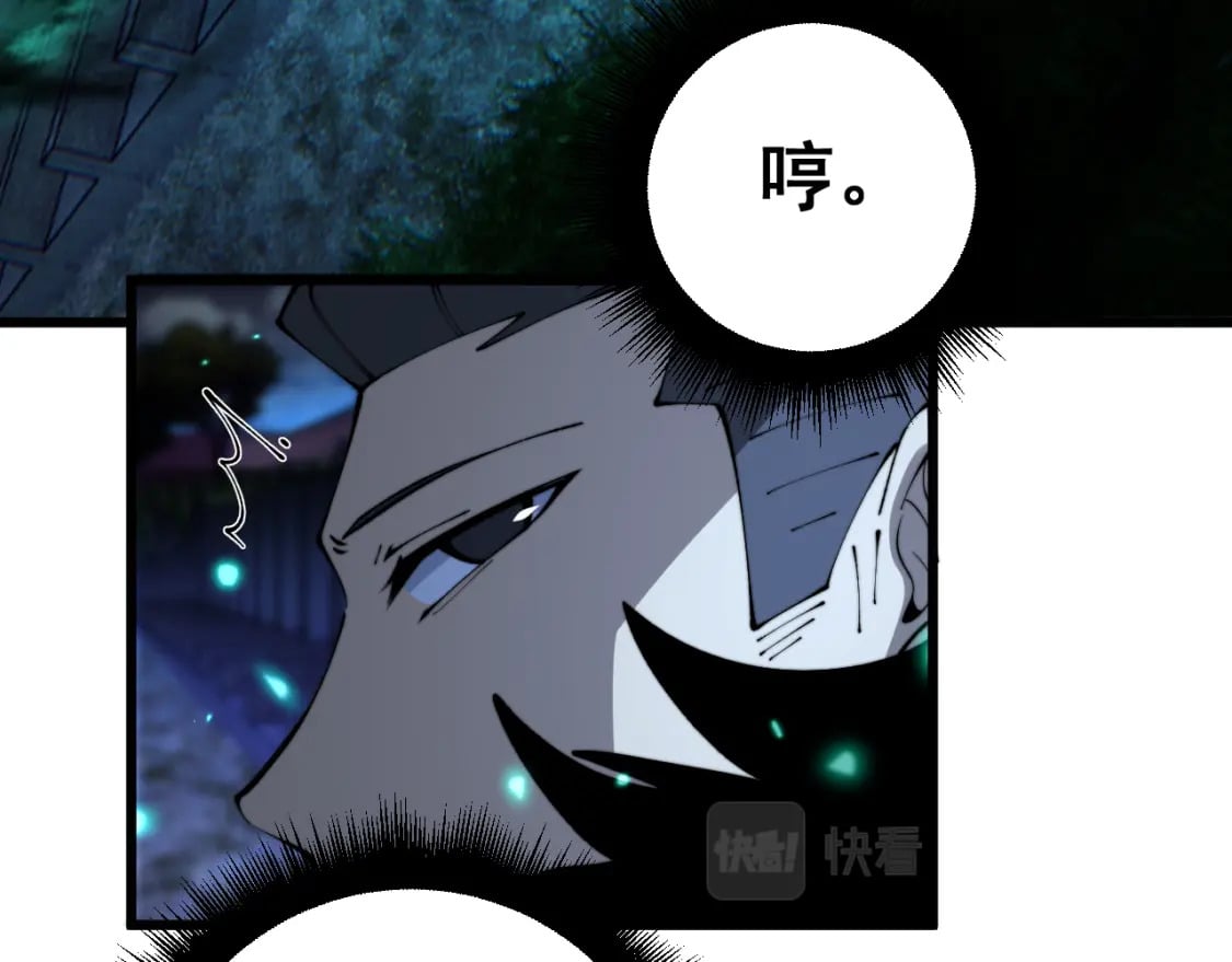 第433话 偷家13