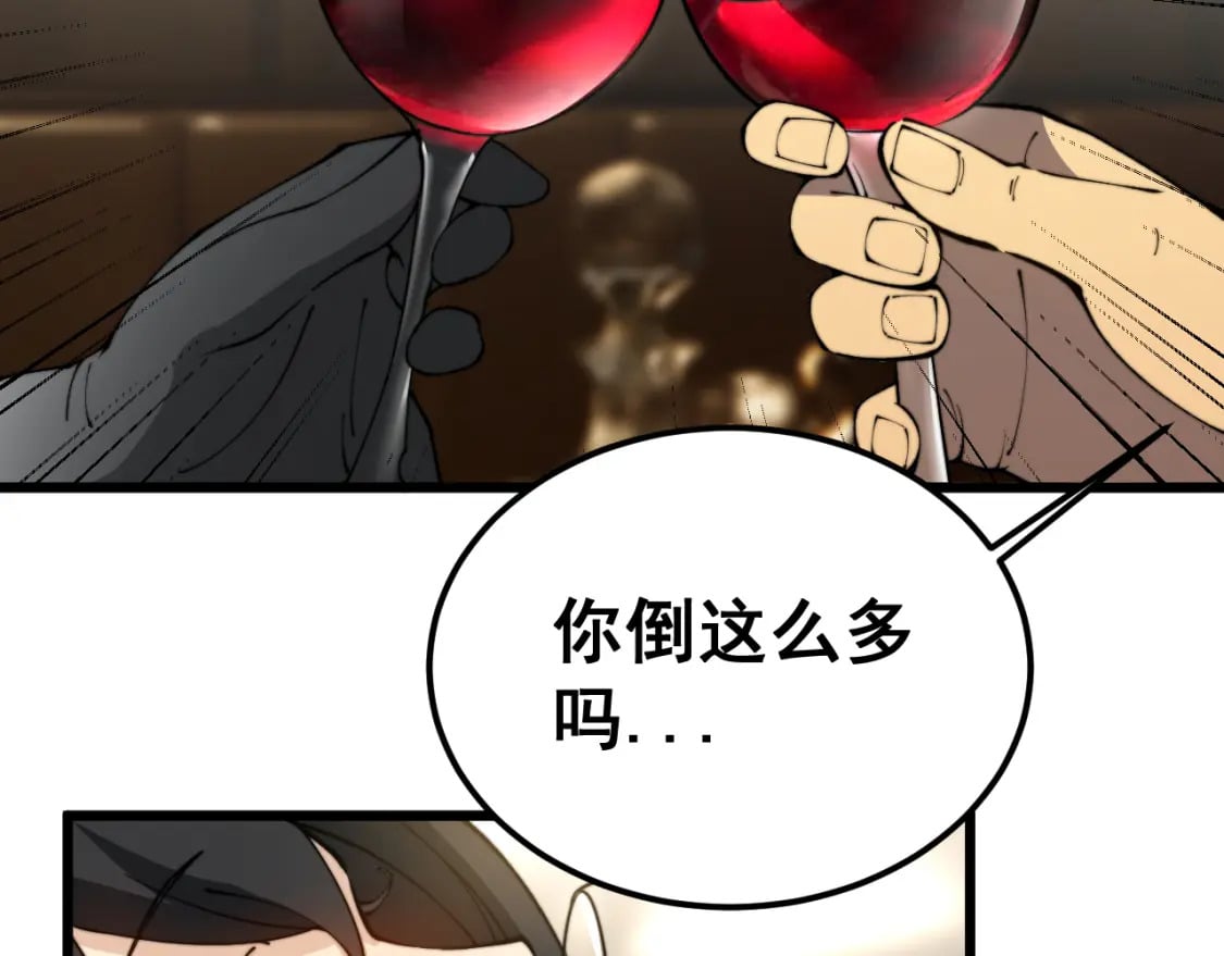 第404话 甜甜很甜129