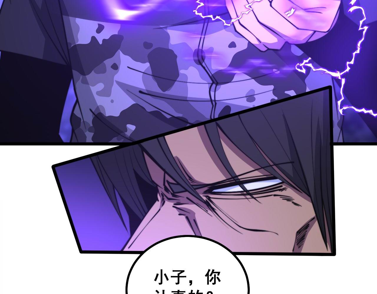 第290话 冲锋陷阵23