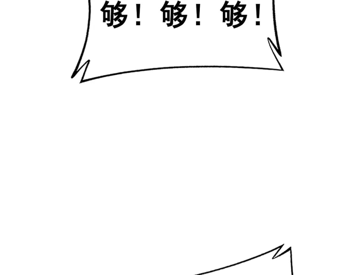 第430话 左青龙右白虎173