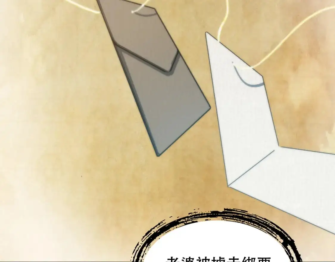 第449话 我在哪里？52
