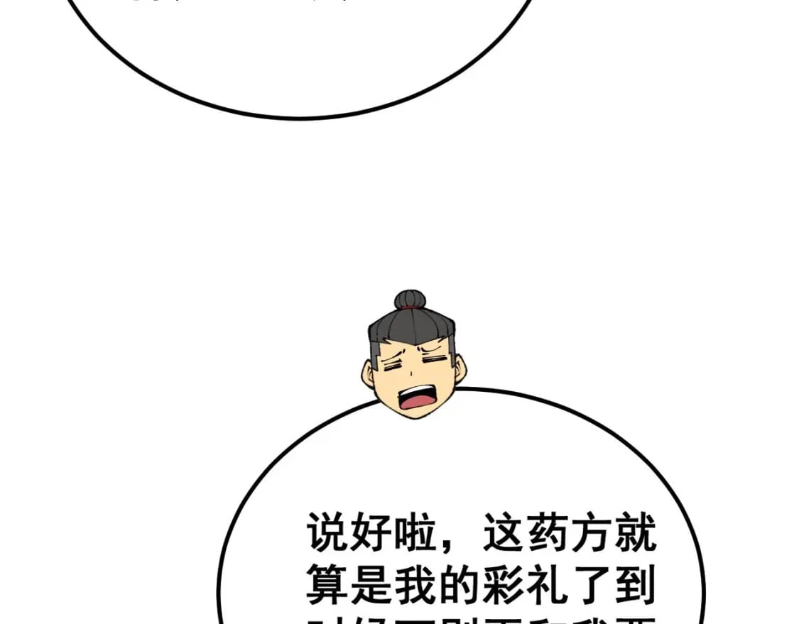 第414话 鬼气深深155