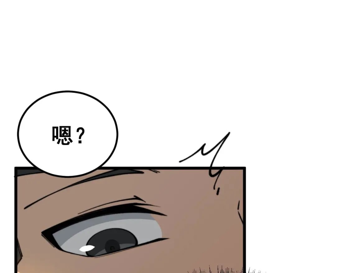 第412话 巫祖上身111
