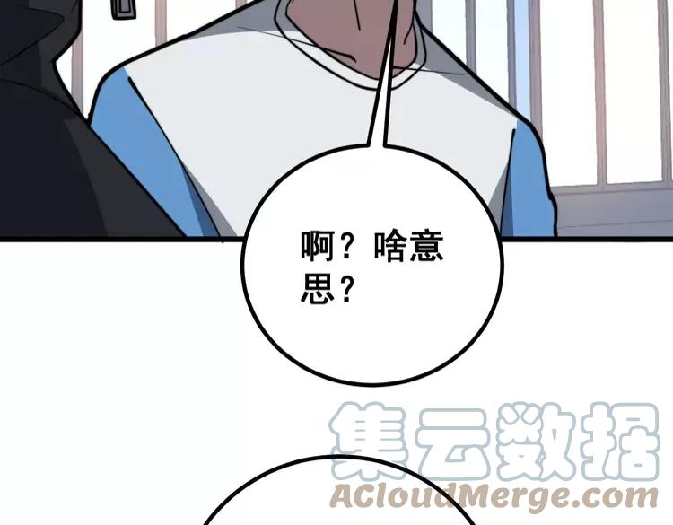 第254话 嫂子好84
