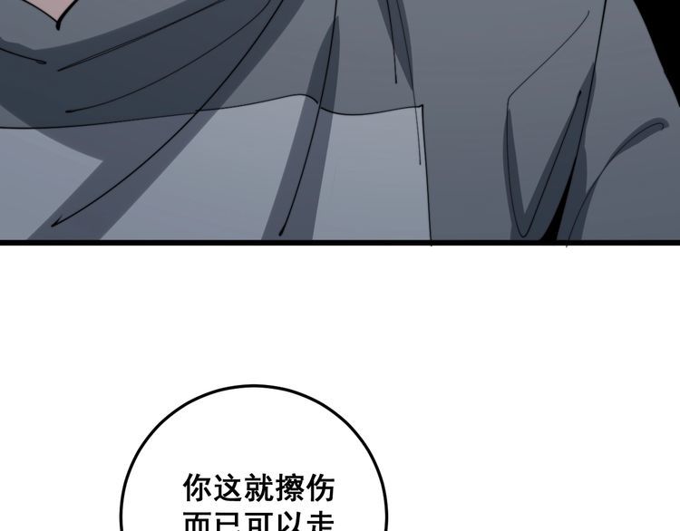第140话 俺单身56