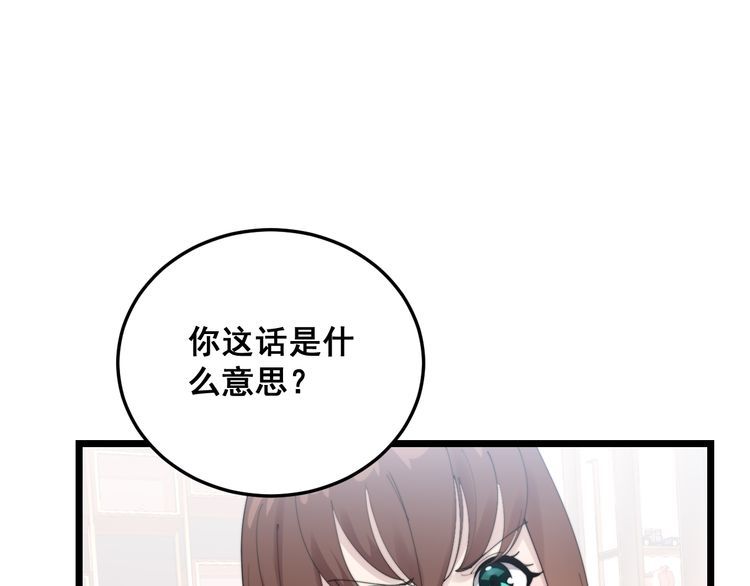 第186话 乞丐服125