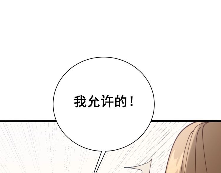 第214话 嫣嫣我想你120