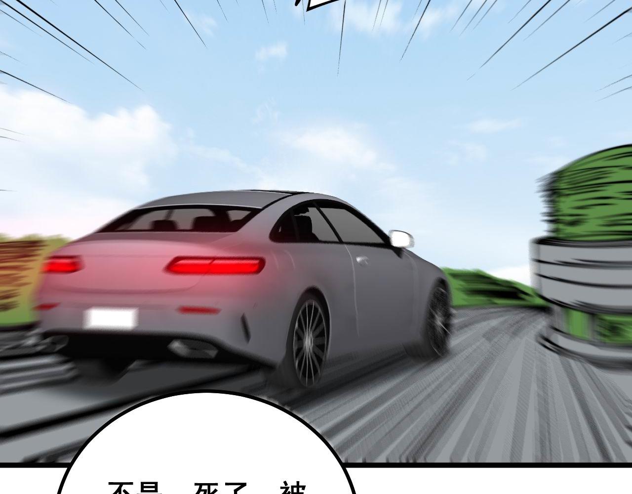 第319话 杀猪宝刀101