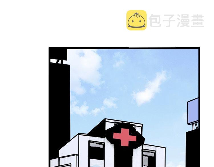 第105话 骨科大夫4