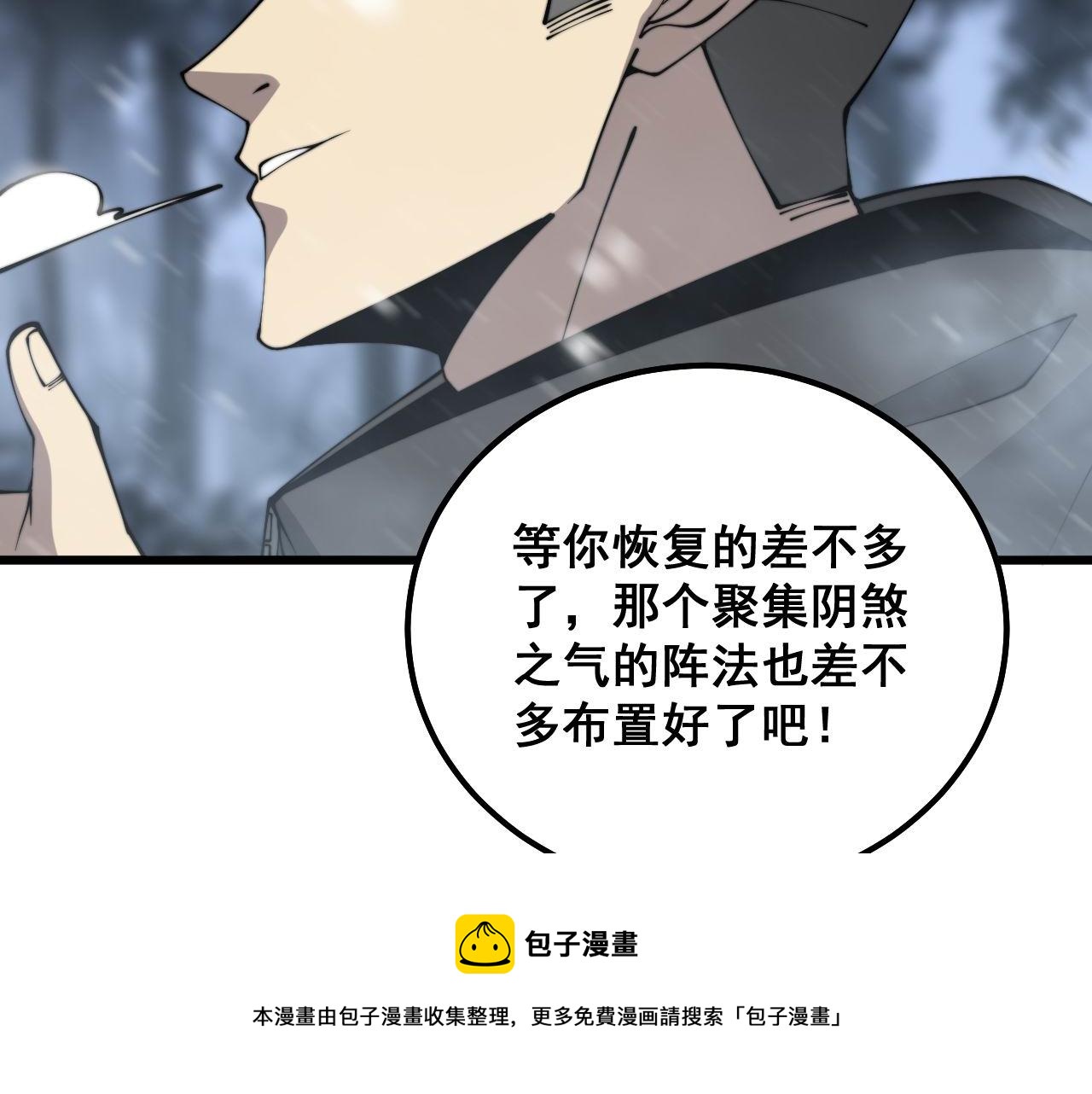 第304话 假发108