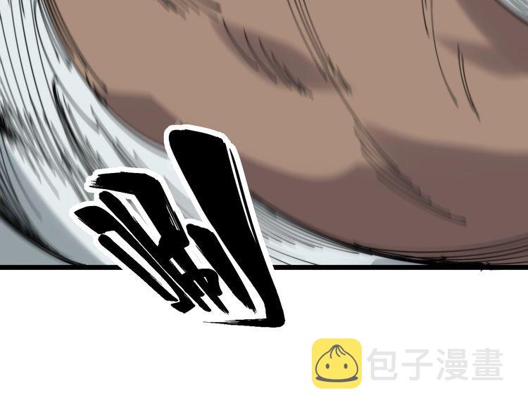 第203话 公报私仇！110