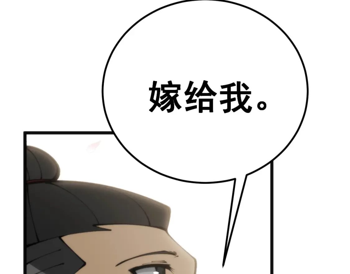 第437话 喜结良缘49