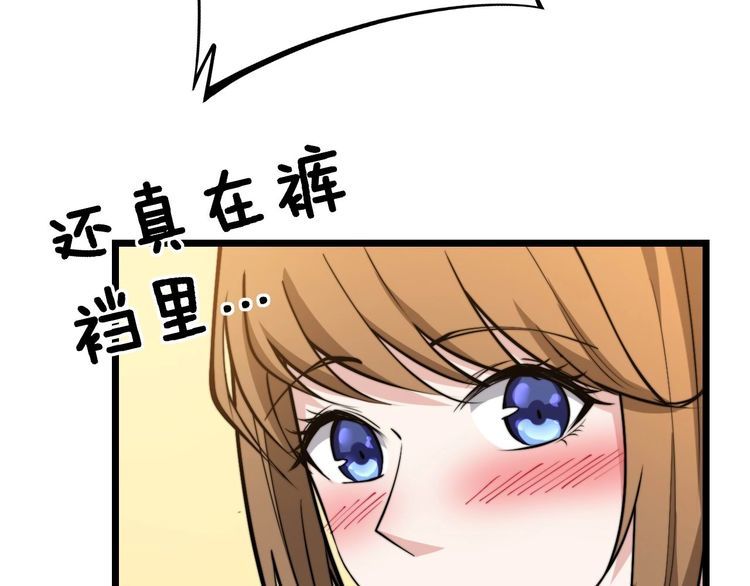第242话 荆璧85