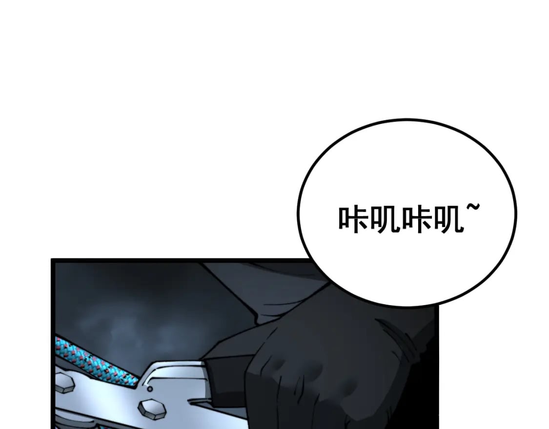 第427话 贼发愁4
