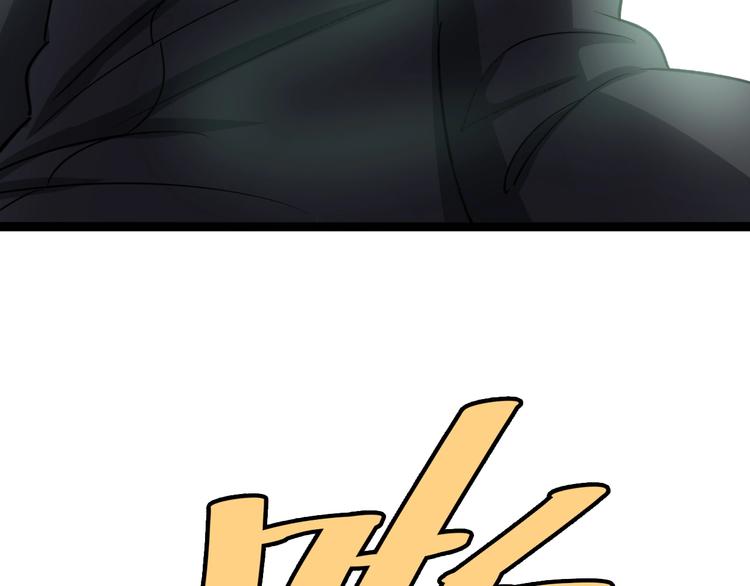 第13话：清理门户！209