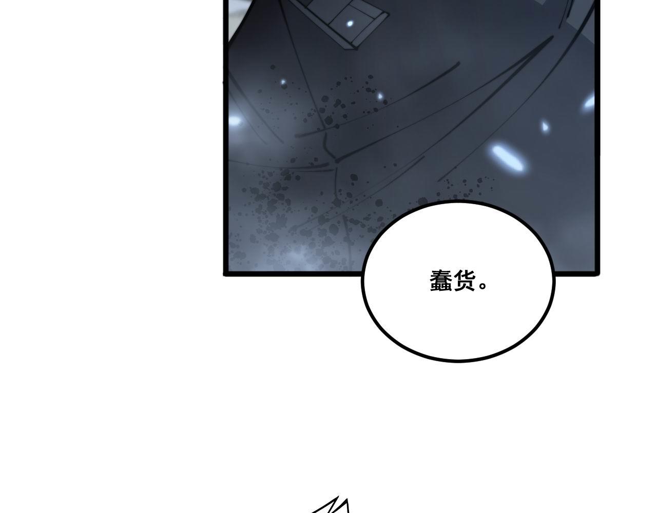 第348话 瞬间破防122