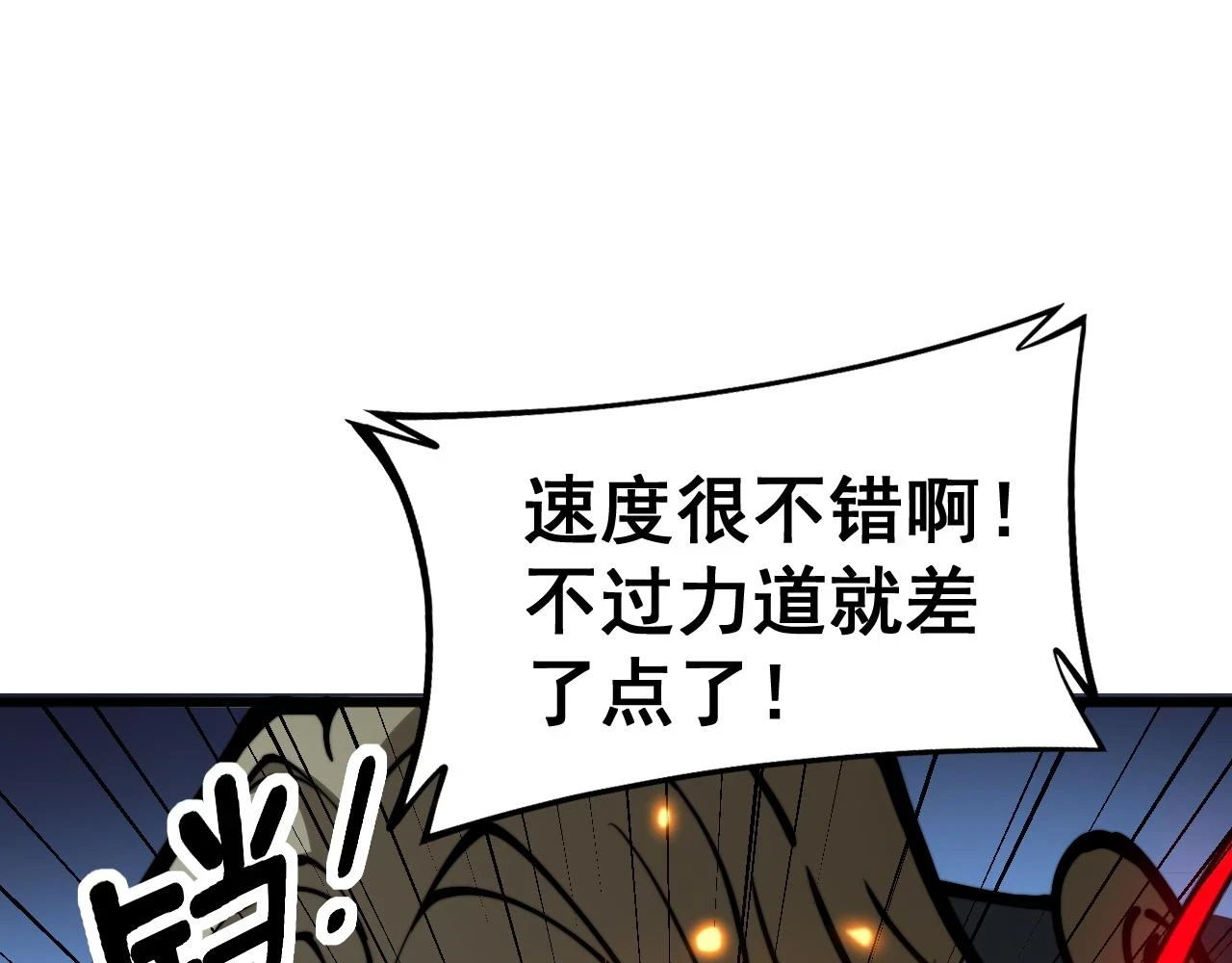 第399话 大宝刀143