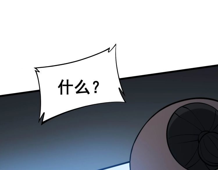 第244话 熊王103