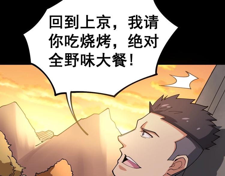 第24话：蛊斗篇（一）117