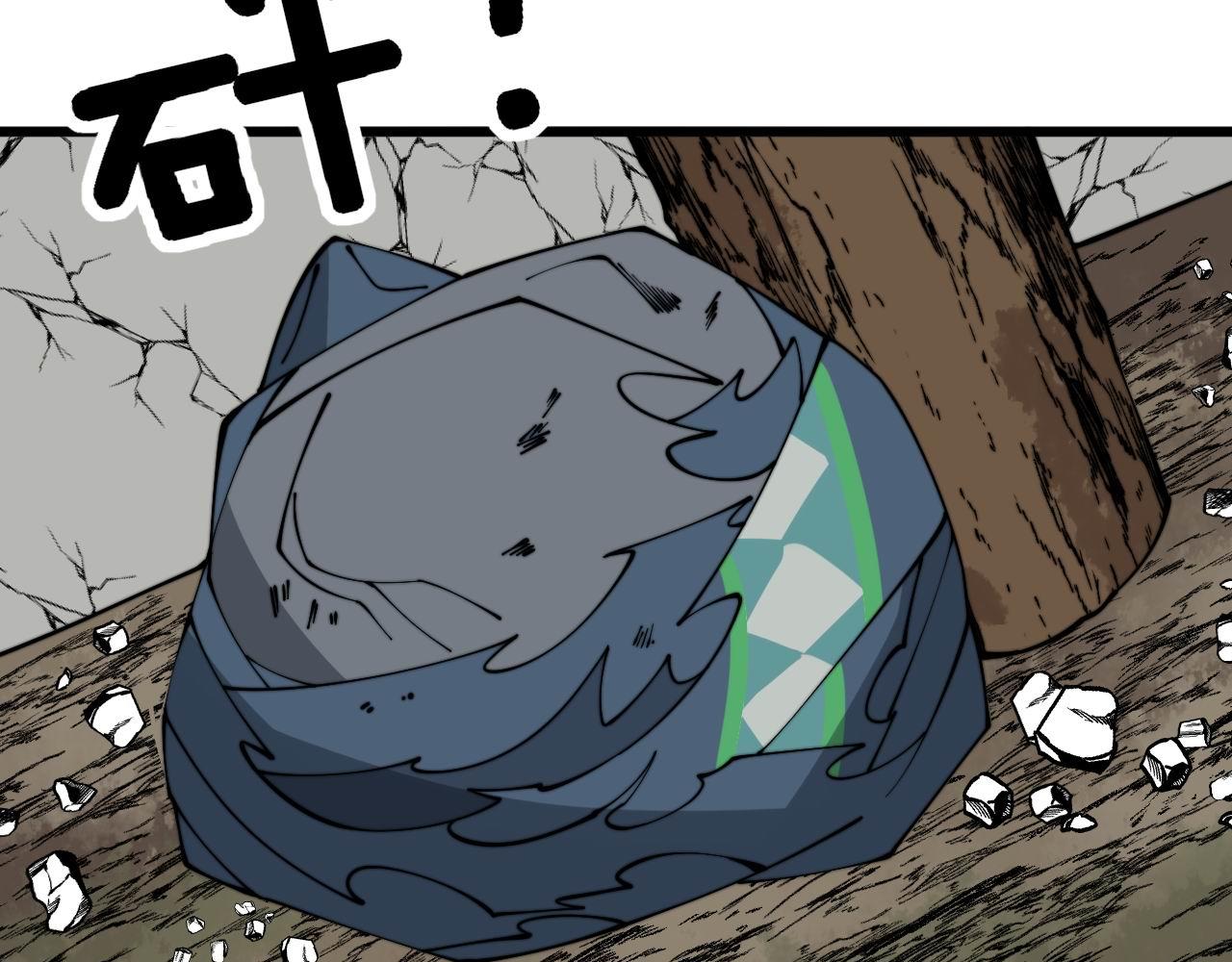 第310话 人毒123