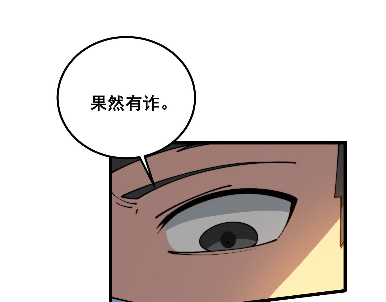 第370话 毒奶粉56