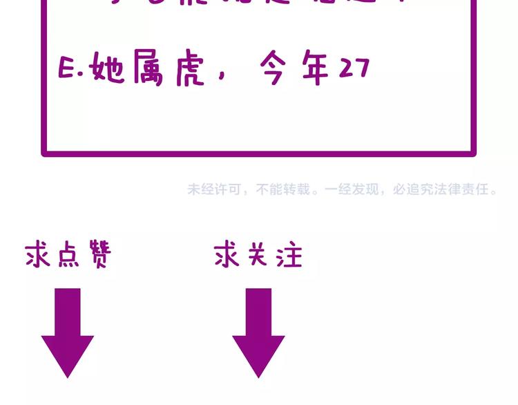 第26话：蛊斗篇（三）130