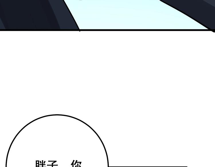 第79话 心灵砒霜109