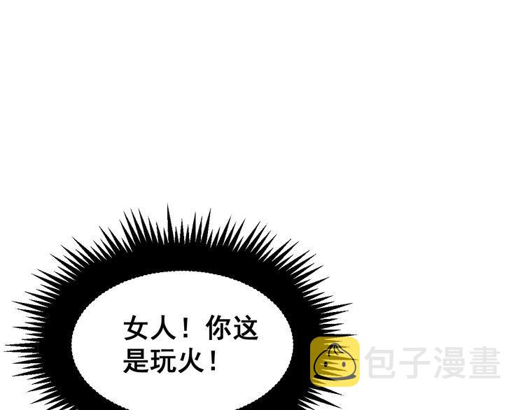 第188话 有杀气96
