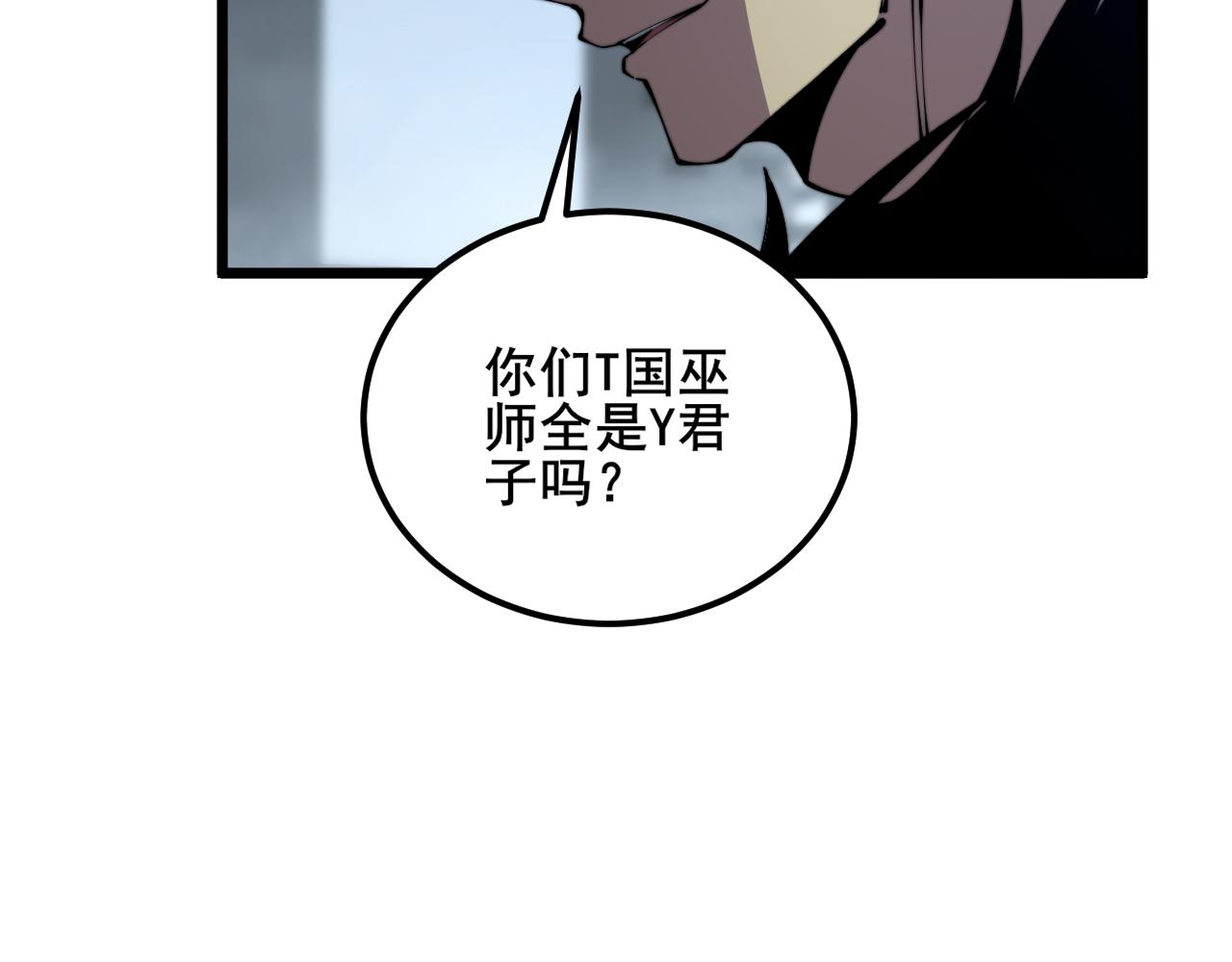 第352话 五窍96