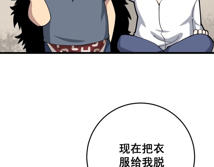 第89话 两年前68