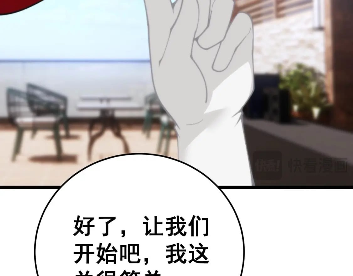 第443话 迎亲路90