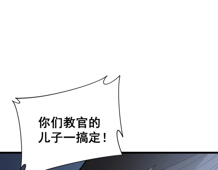 第212话 傻大个39