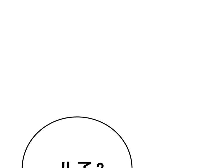 第210话62