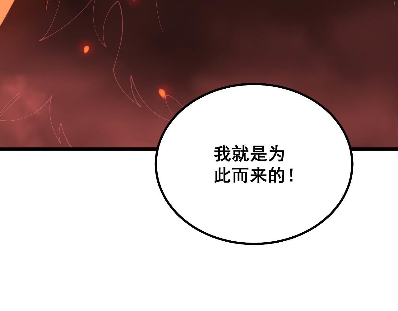 第288话 大王八115