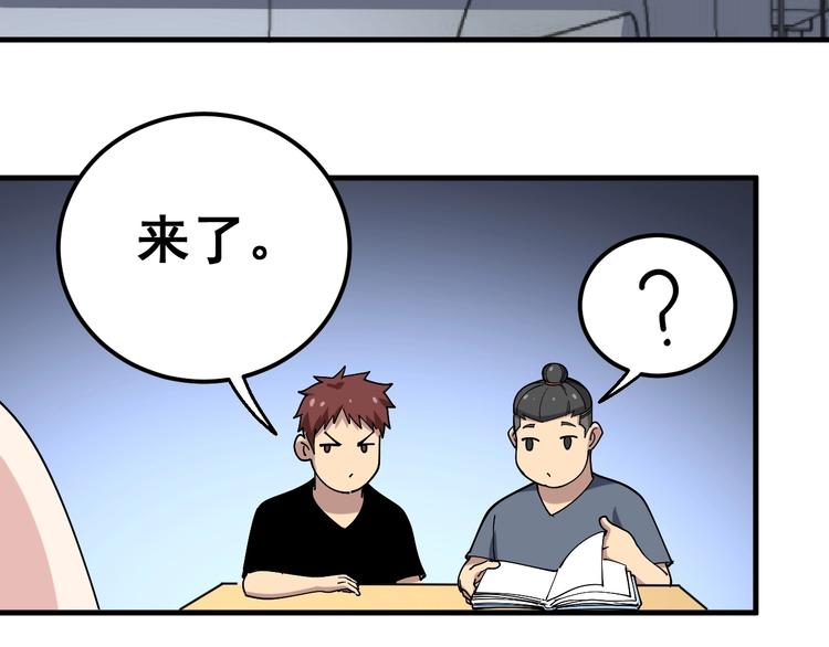 第43话 知识点要记牢！36
