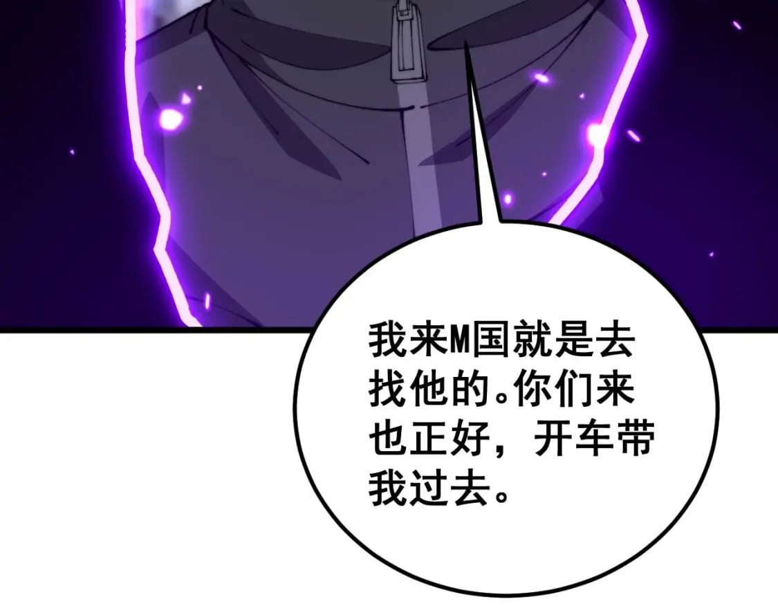 第423话 千年血蚕44