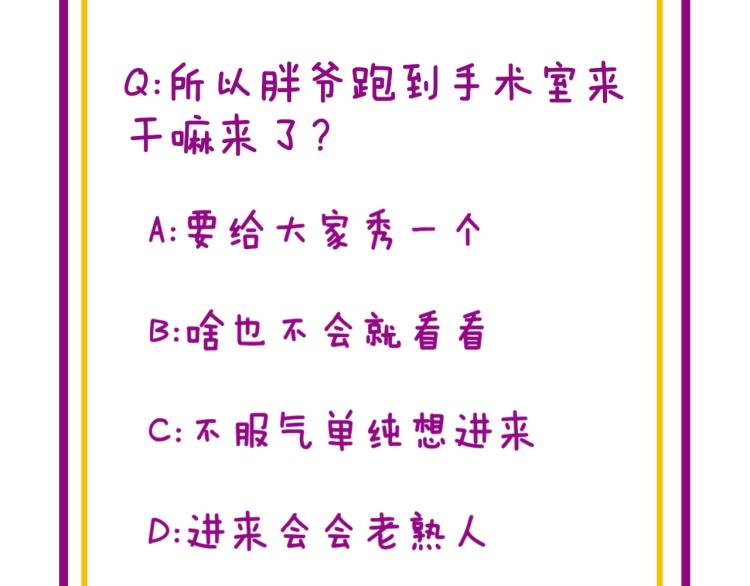 第265话 罪有应得125