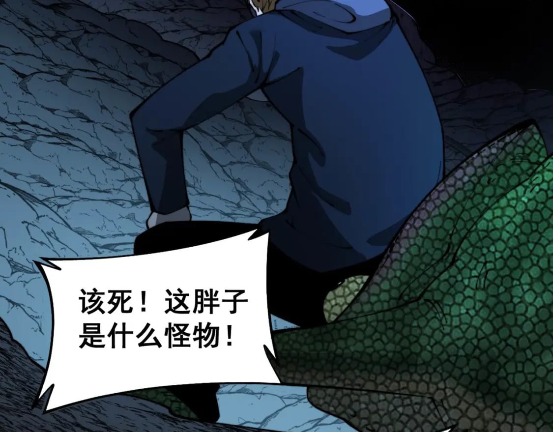 第430话 左青龙右白虎47