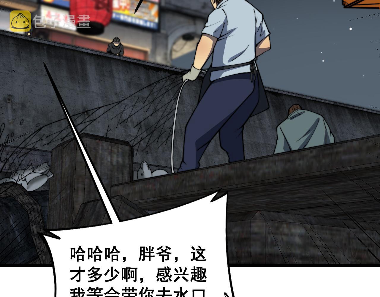 第376话 风大师34