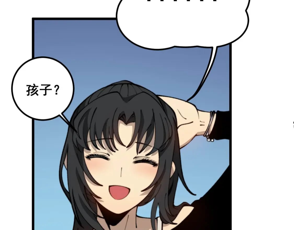 第424话 盘丝草9