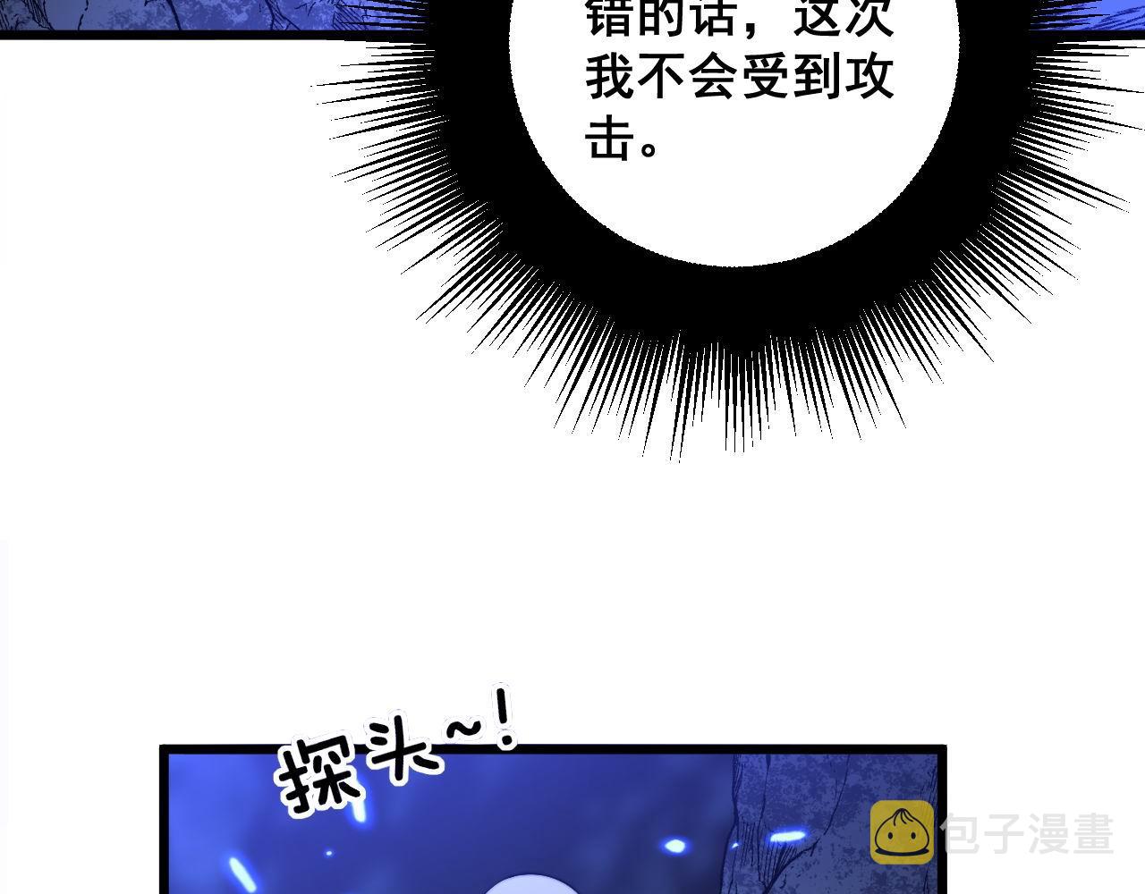 第308话 巫力55
