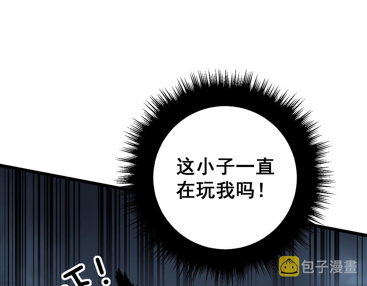 第367话 神炎脚93